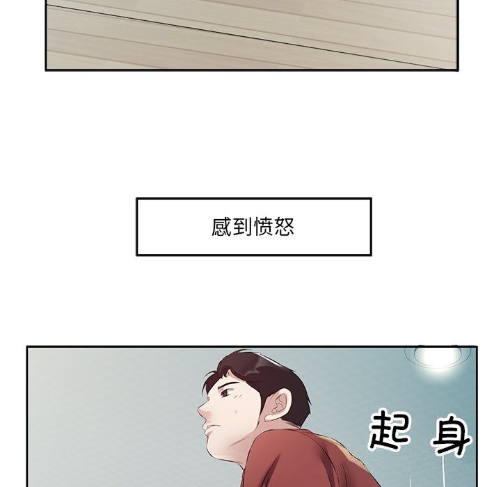 第16话 - 第22.jpg页