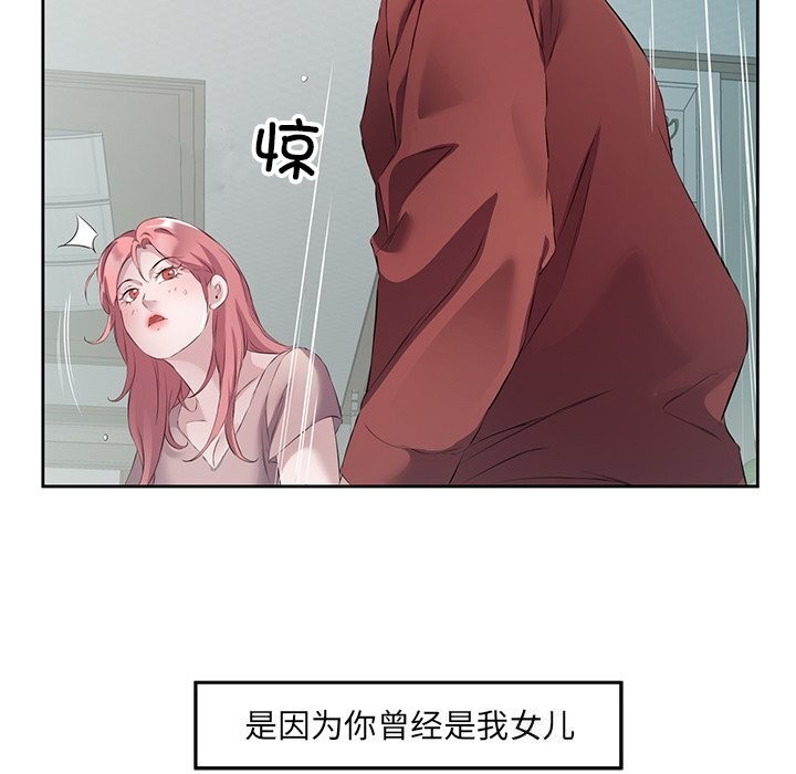 第16话 - 第23.jpg页
