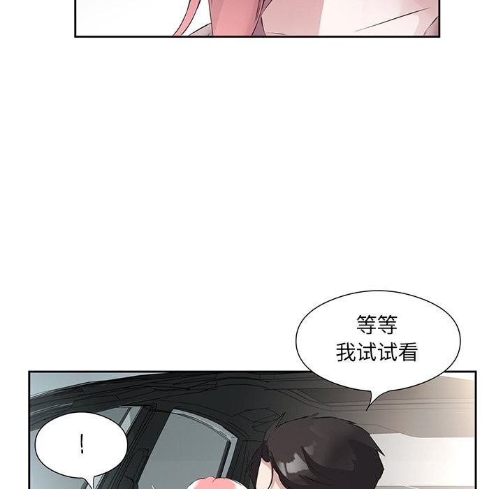 第16话 - 第25.jpg页