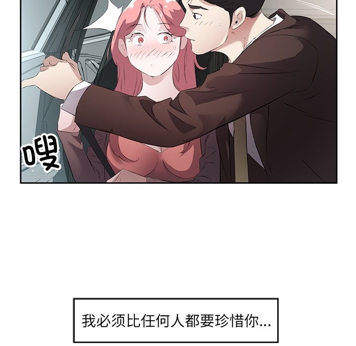 第16话 - 第26.jpg页