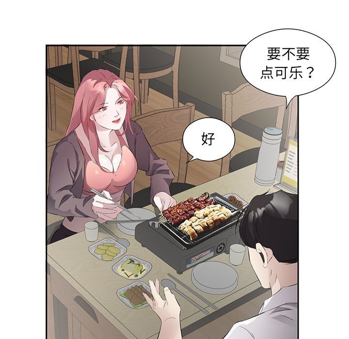 第16话 - 第27.jpg页