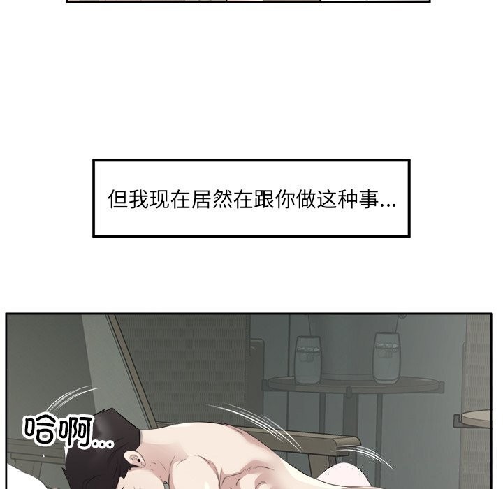第16话 - 第28.jpg页