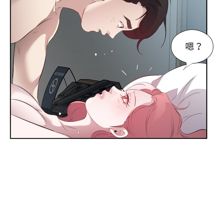 第16话 - 第36.jpg页