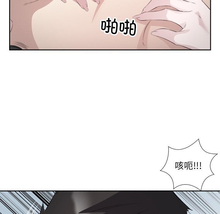 第16话 - 第46.jpg页
