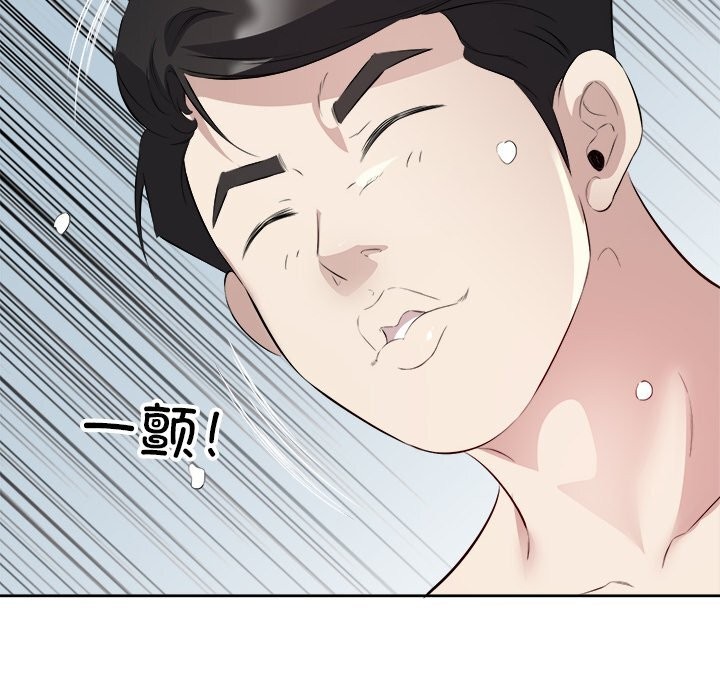 第16话 - 第47.jpg页