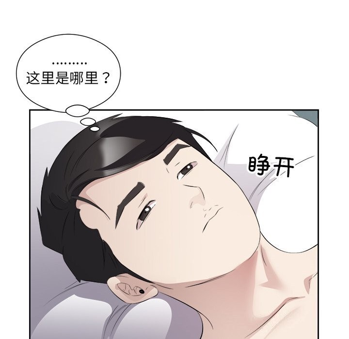 第16话 - 第59.jpg页