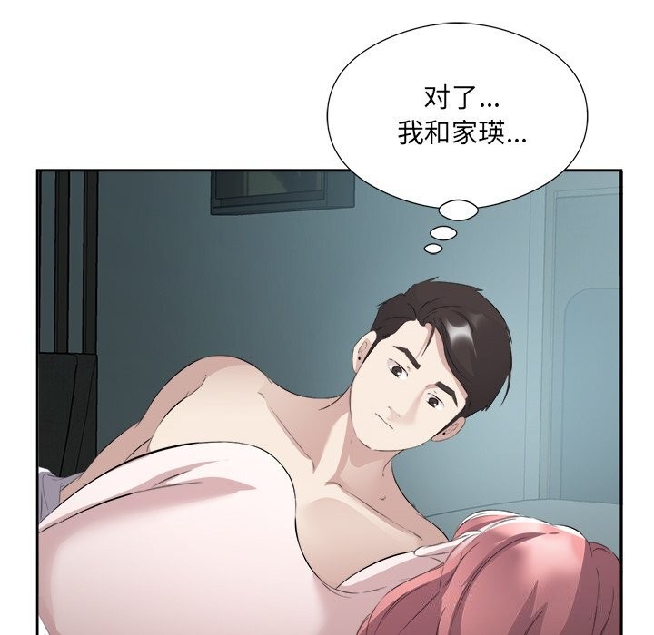 第16话 - 第63.jpg页