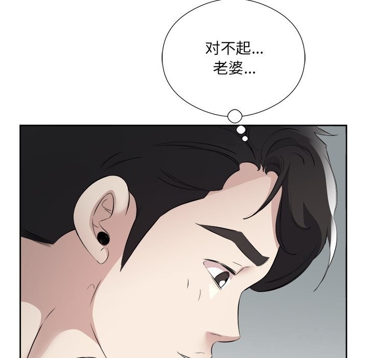 第16话 - 第66.jpg页