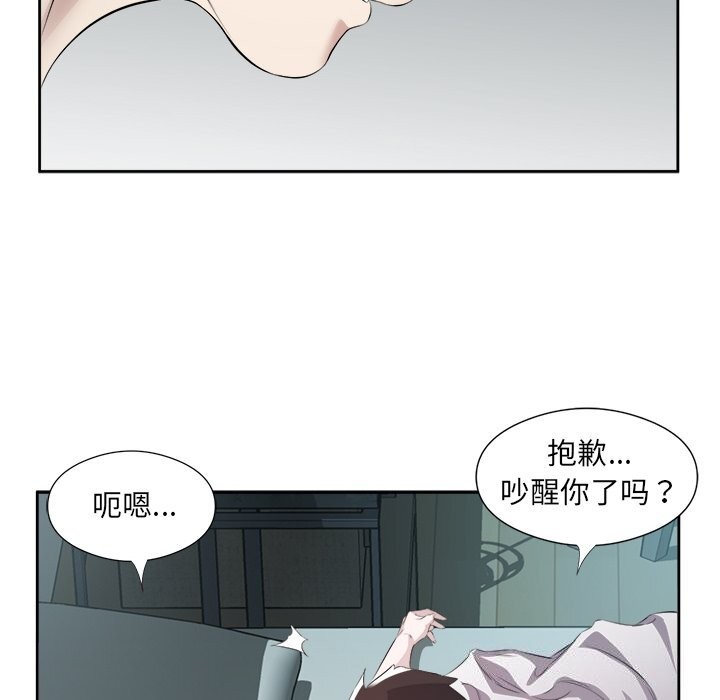 第16话 - 第67.jpg页