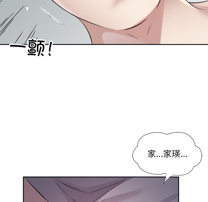 第16话 - 第70.jpg页