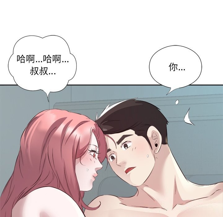 第16话 - 第72.jpg页