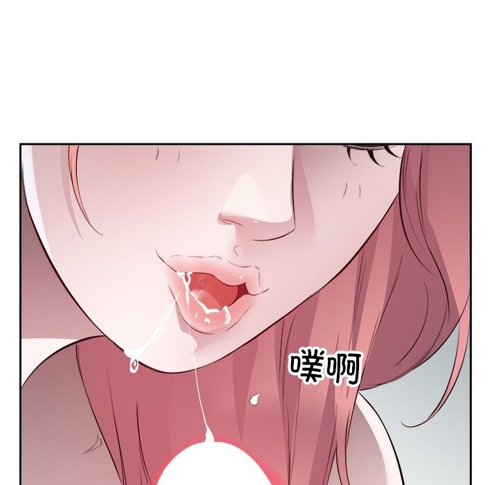 第16话 - 第81.jpg页