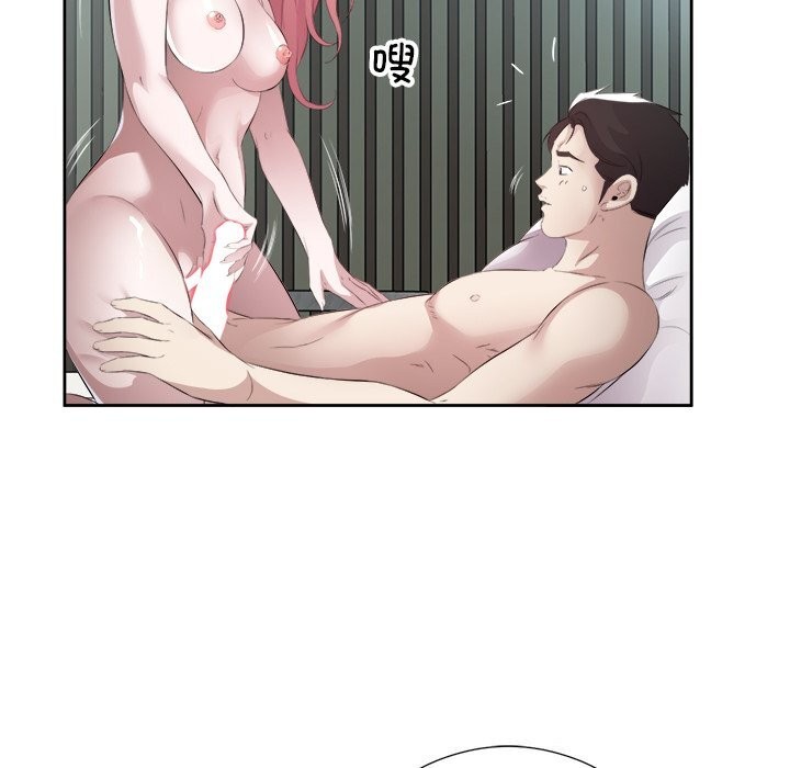 第16话 - 第83.jpg页