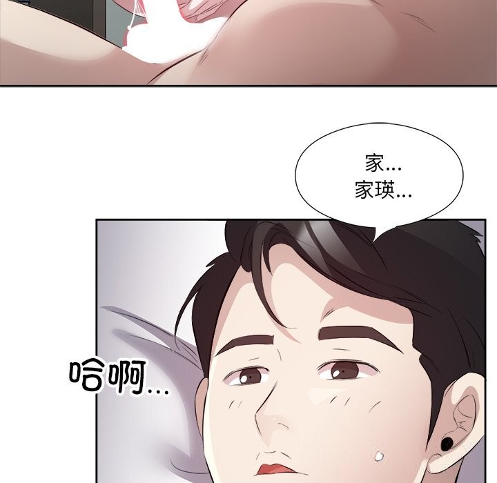 第16话 - 第85.jpg页