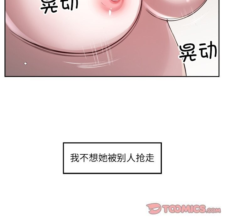 第16话 - 第92.jpg页
