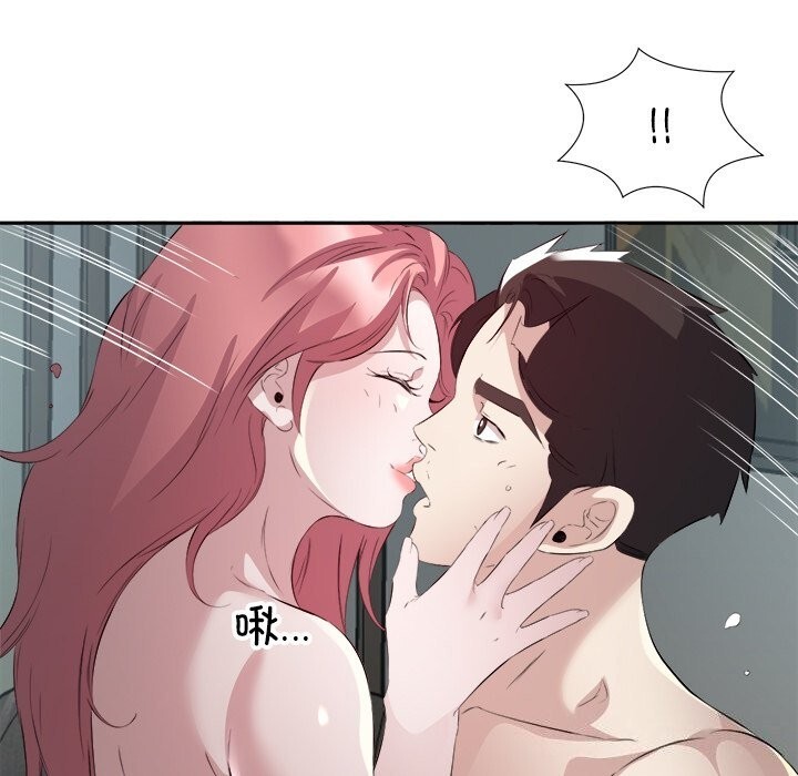 第16话 - 第97.jpg页