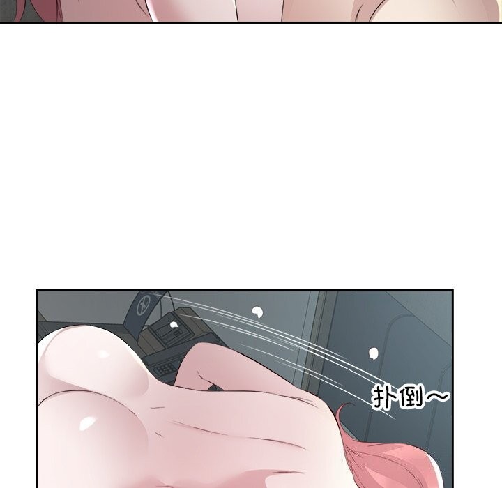 第16话 - 第98.jpg页