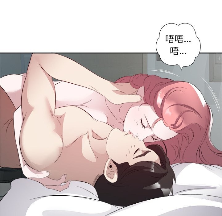 第16话 - 第100.jpg页