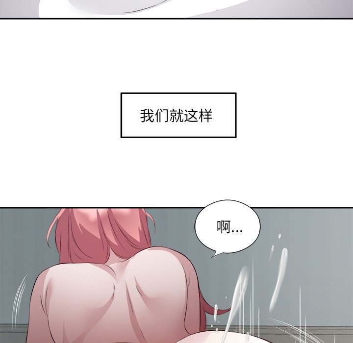 第16话 - 第101.jpg页