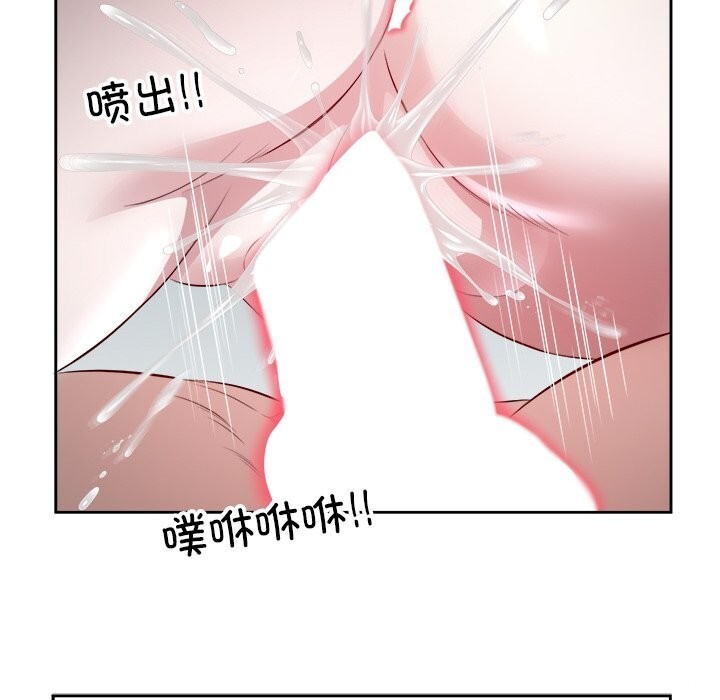 第16话 - 第103.jpg页