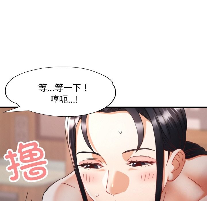 第15话 - 第6.jpg页