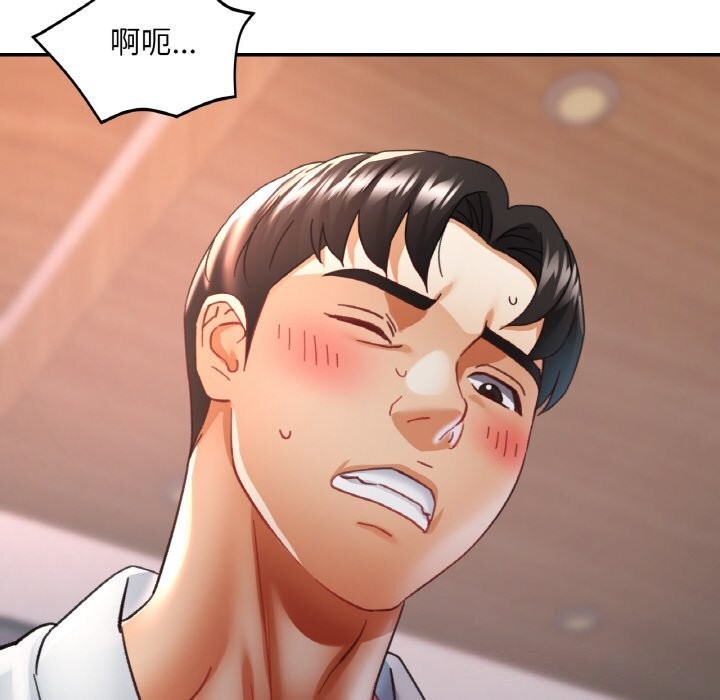 第15话 - 第8.jpg页