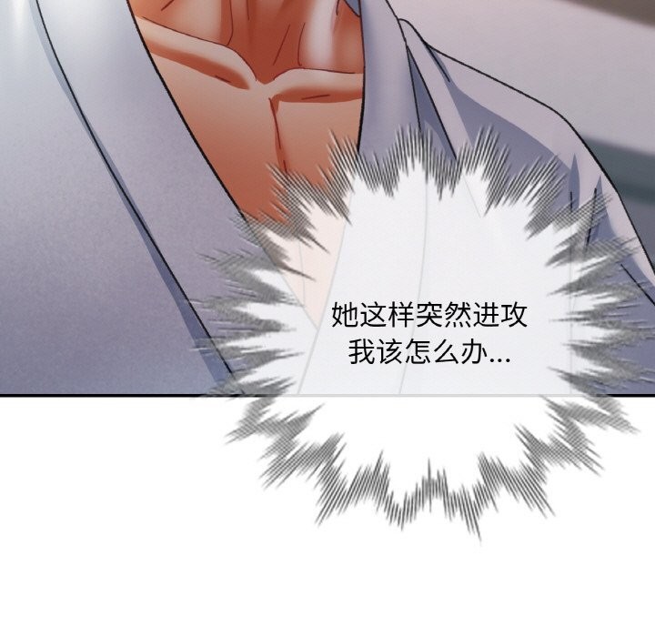 第15话 - 第9.jpg页