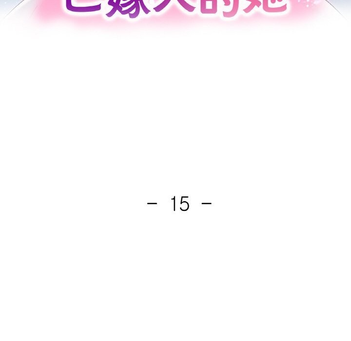 第15话 - 第12.jpg页