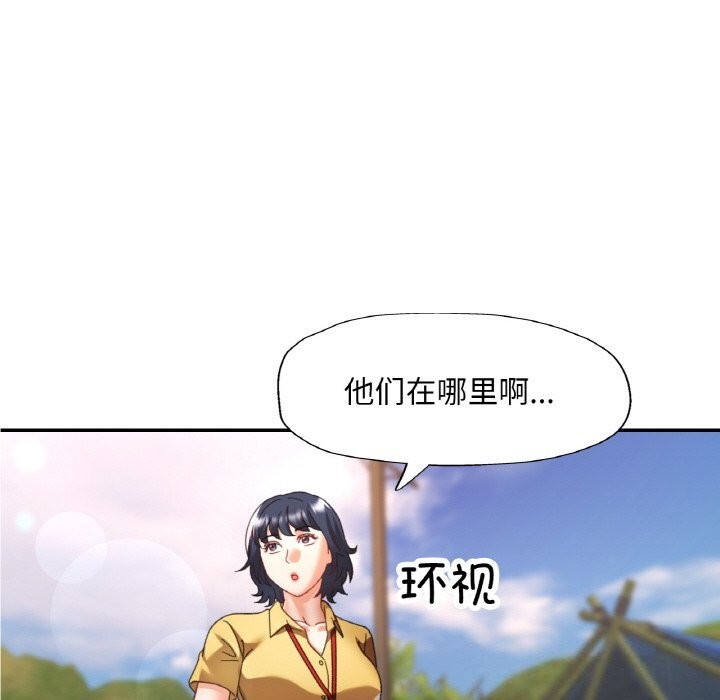 第15话 - 第13.jpg页