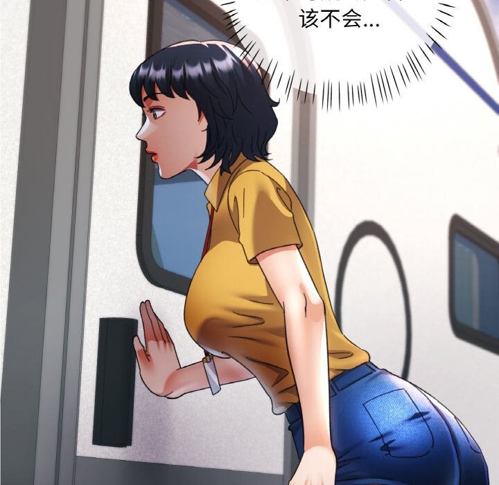 第15话 - 第16.jpg页