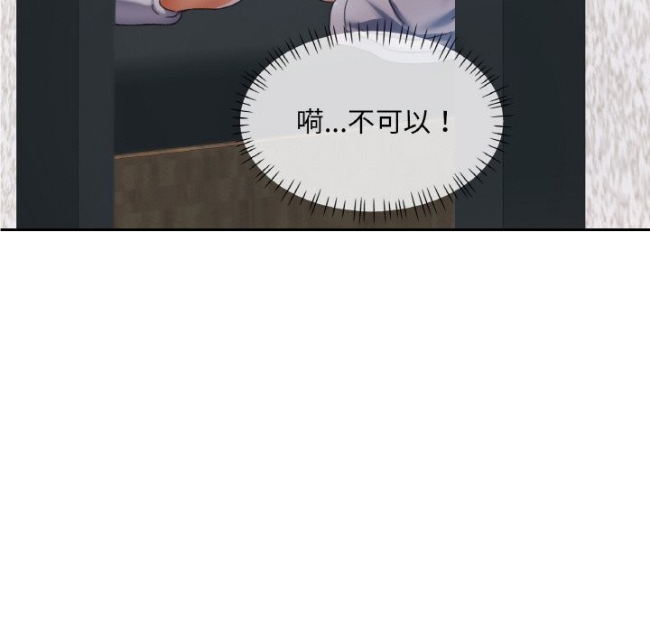 第15话 - 第19.jpg页