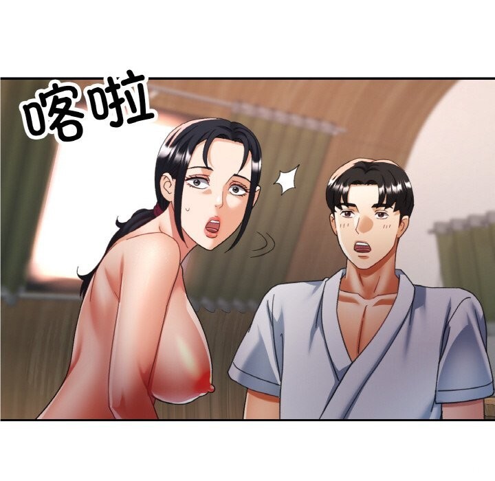 第15话 - 第20.jpg页