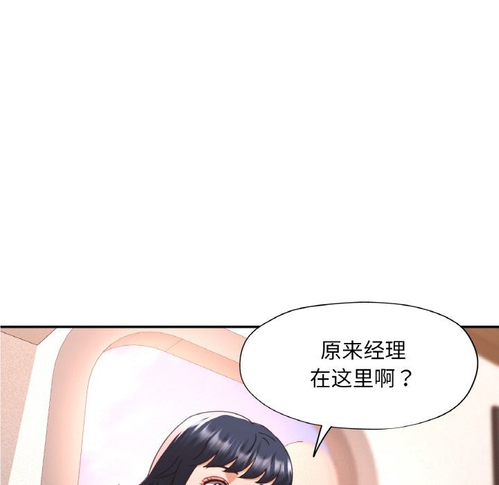 第15话 - 第21.jpg页