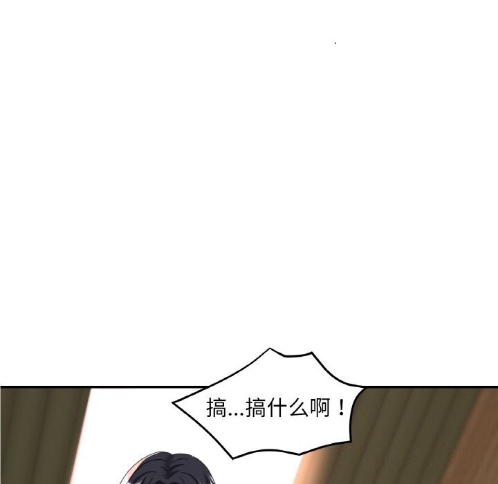 第15话 - 第23.jpg页
