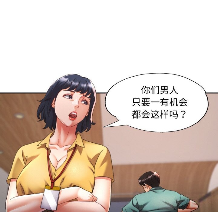 第15话 - 第28.jpg页