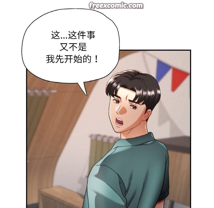 第15话 - 第30.jpg页