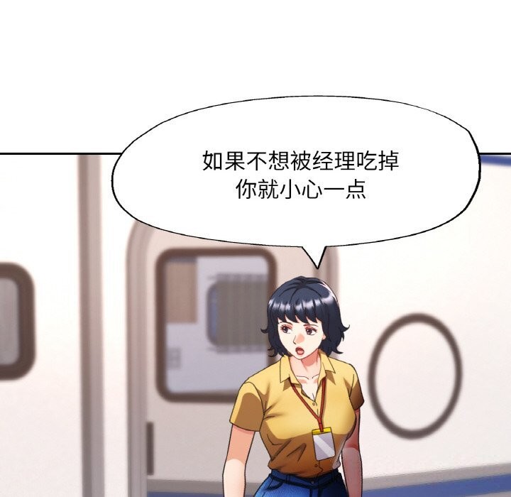 第15话 - 第32.jpg页