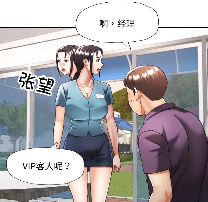 第15话 - 第38.jpg页