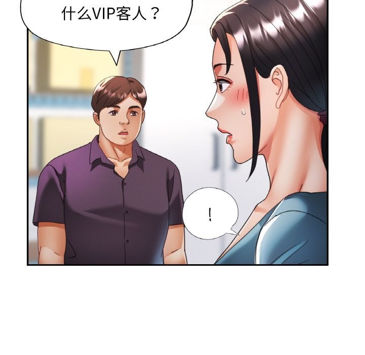 第15话 - 第40.jpg页