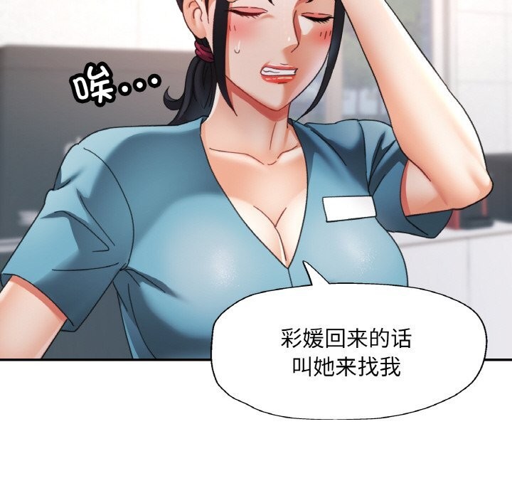 第15话 - 第42.jpg页