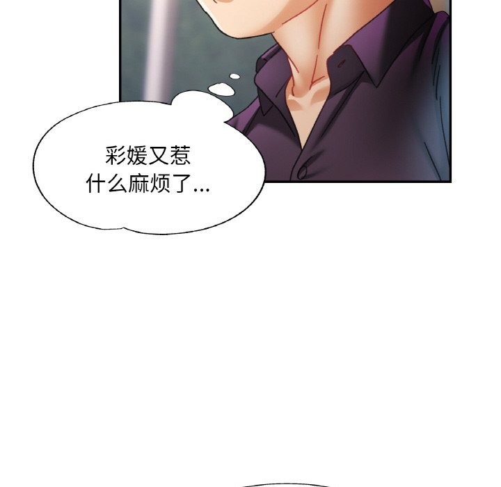 第15话 - 第44.jpg页