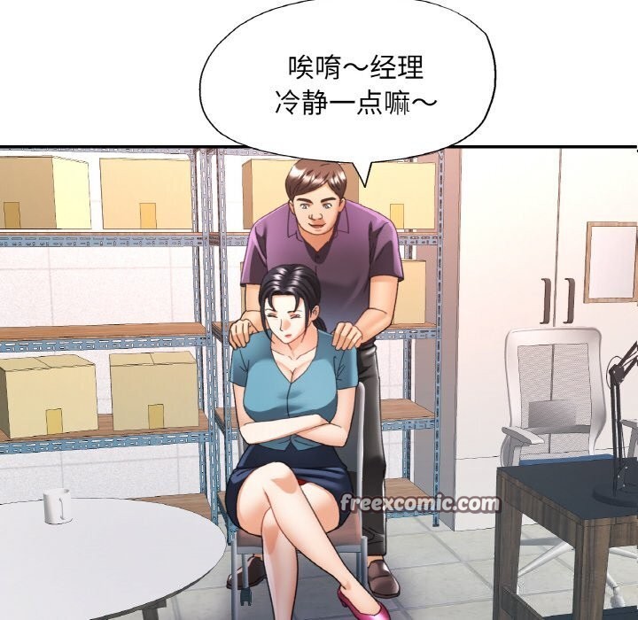 第15话 - 第45.jpg页