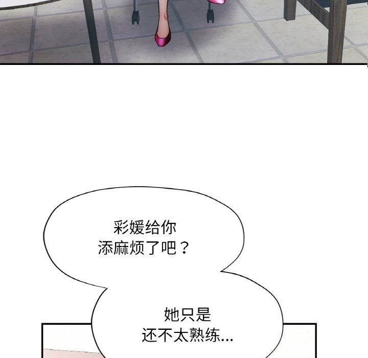 第15话 - 第46.jpg页