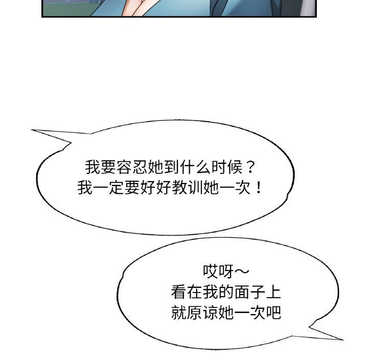 第15话 - 第48.jpg页