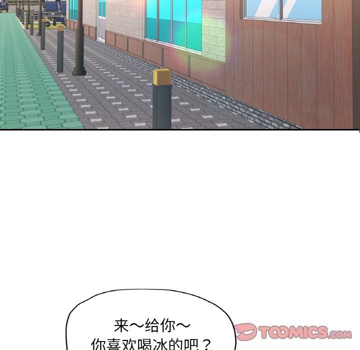 第15话 - 第51.jpg页