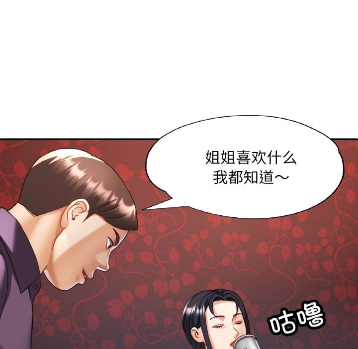 第15话 - 第53.jpg页