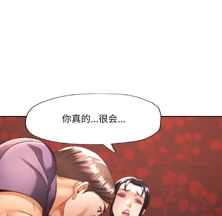 第15话 - 第66.jpg页
