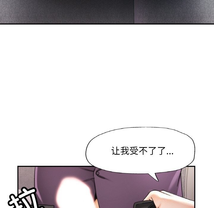 第15话 - 第68.jpg页