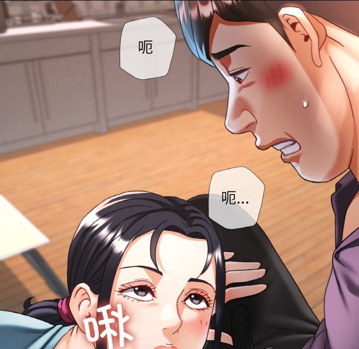 第15话 - 第70.jpg页