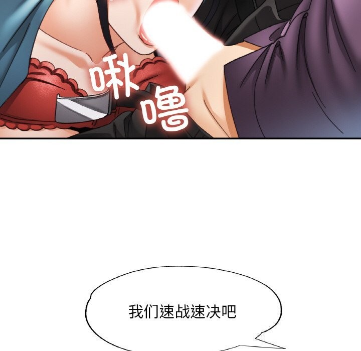 第15话 - 第71.jpg页